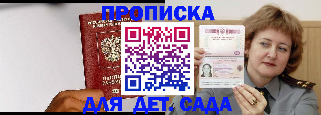 миграционный учет в Верхнем Тагиле