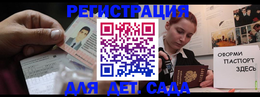 временная регистрация гарантия в Верхнем Тагиле