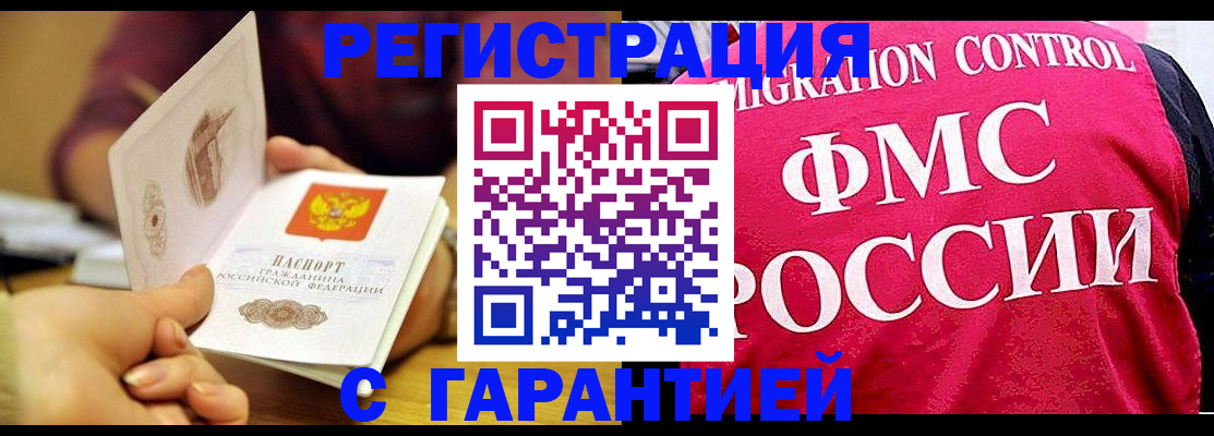 прописка в квартире в Верхнем Тагиле