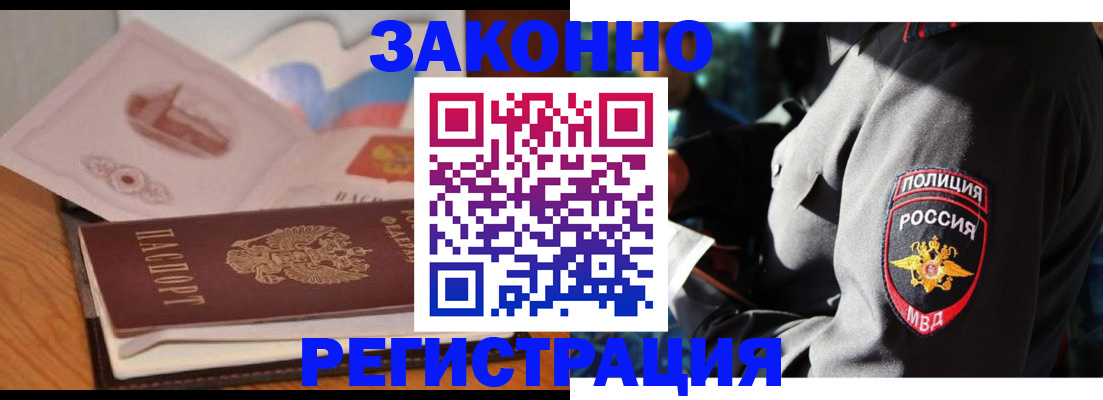 временная регистрация недорого в Верхнем Тагиле