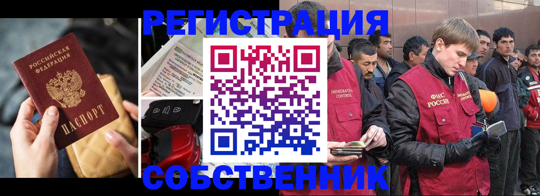 прописка для военкомата в Верхнем Тагиле