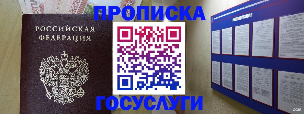 регистрация в Верхнем Тагиле